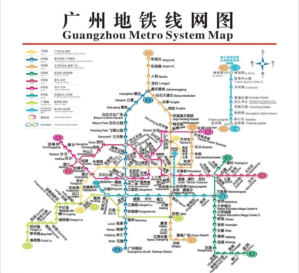 广州地铁2号线及3号线路线图（广州28地铁线路查询）
