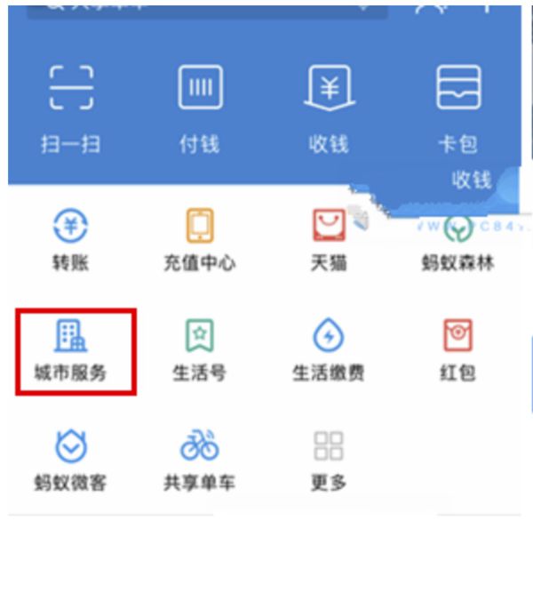 武汉怎么用手机刷地铁 武汉地铁能够用支付宝吗（如何用支付宝做武汉地铁）