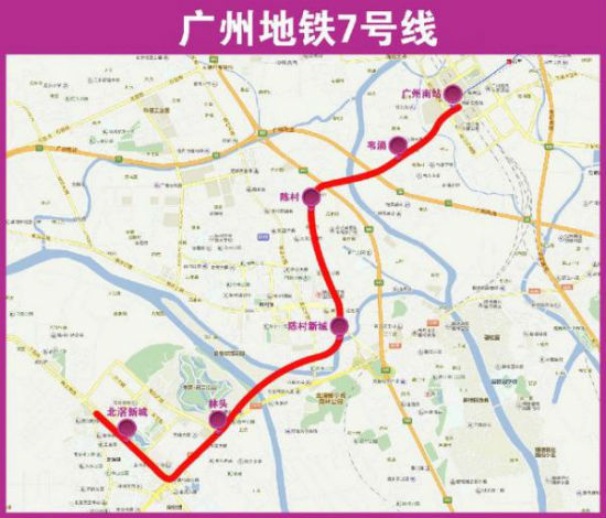 广州地铁7号线线路图（广东7号地铁线）