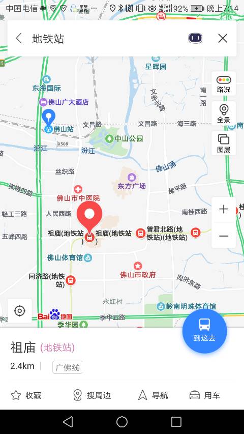 广州火车站坐地铁到佛山是坐几号线（佛山地铁火车站）