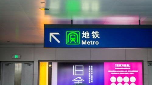 2025全国地铁里程排名是怎么样的（武汉地铁强度）