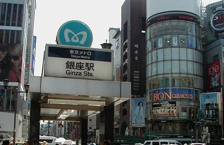 东京铁塔在距离哪个地铁站近（东京站附近地铁站）-第1张