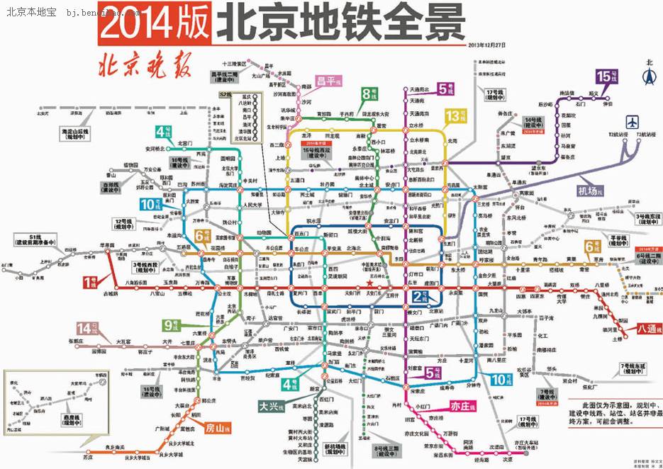 北京地铁线路图（北京地铁线路图百度）