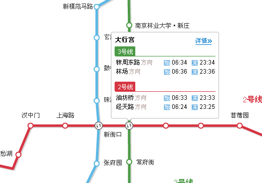 南京地铁1号线怎么换乘到3号线，南京地铁二号线能转三号线吗-第1张