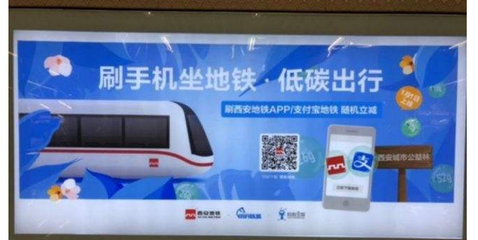 上海坐地铁用什么app怎么用（武汉智慧地铁网站）