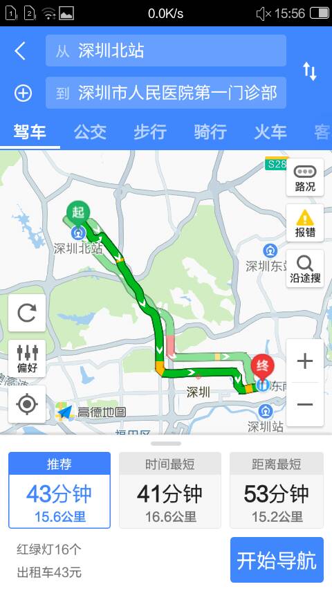 到深圳第一人民医院坐地铁到哪站下谢谢东门的那个（到深圳门诊部有哪个地铁）